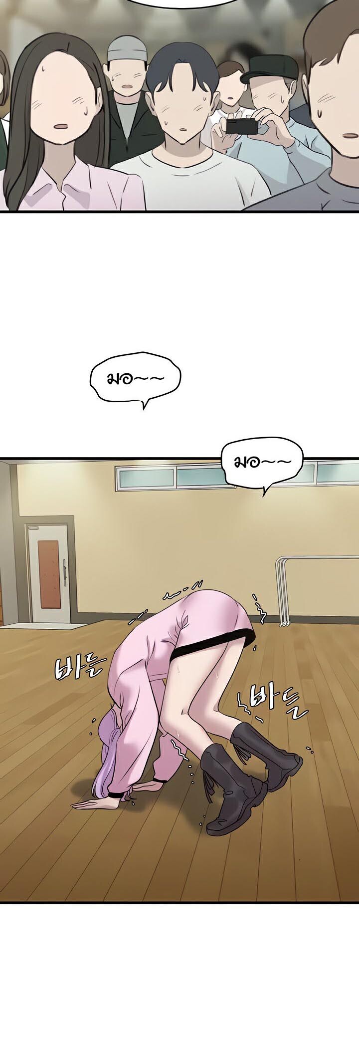 หน้า 47