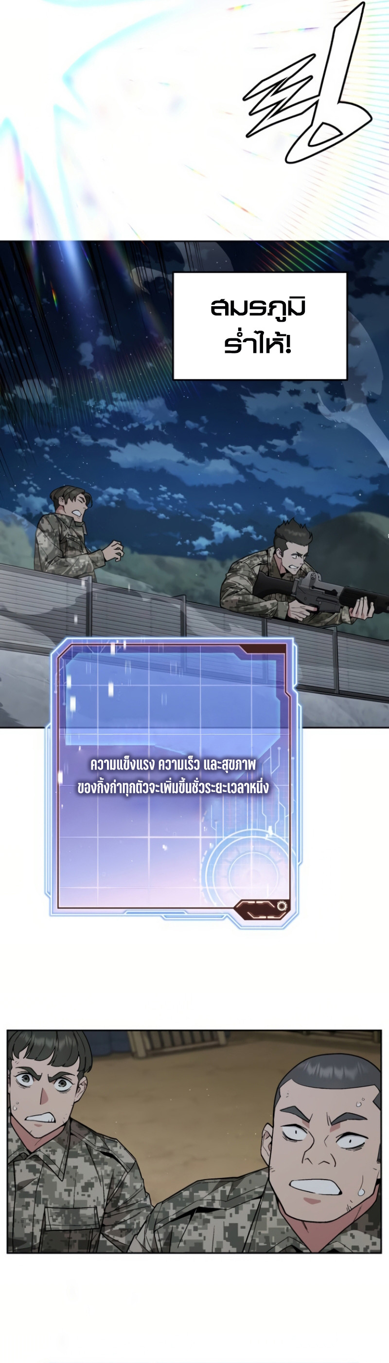 หน้า 48
