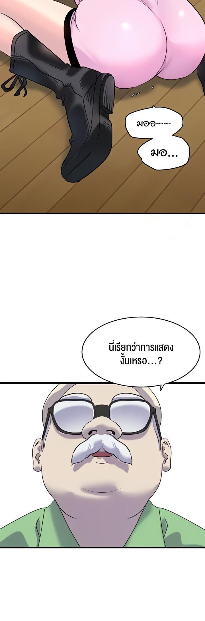 หน้า 49