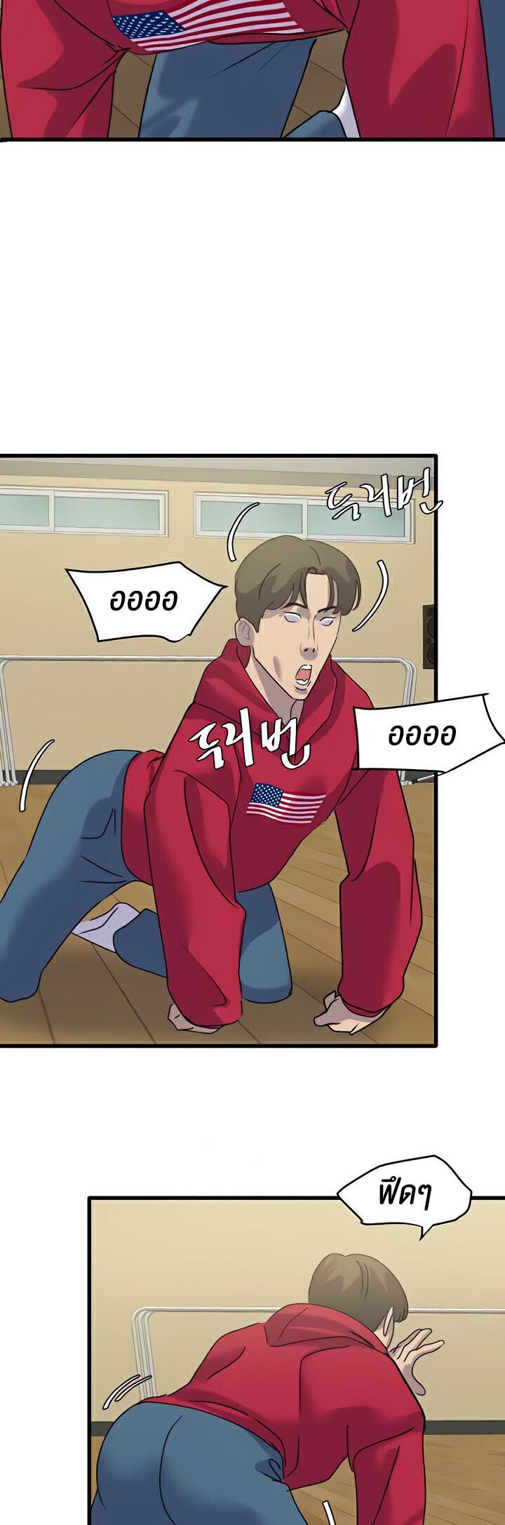 หน้า 52