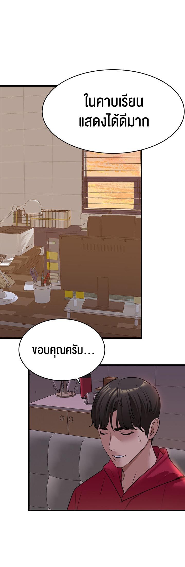 หน้า 55
