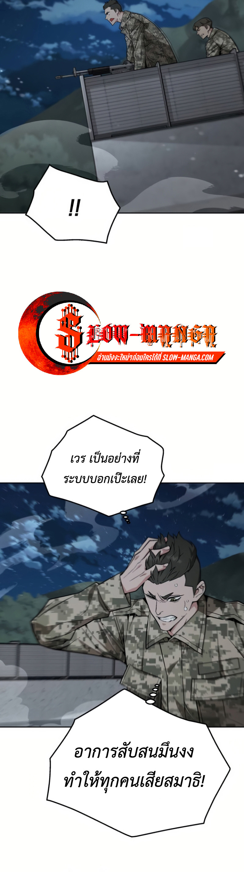 หน้า 57