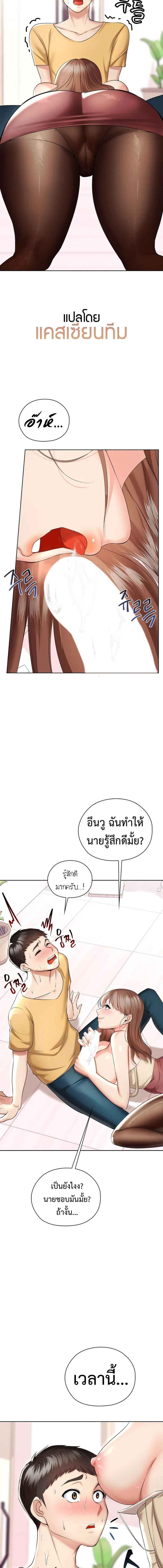 หน้า 30