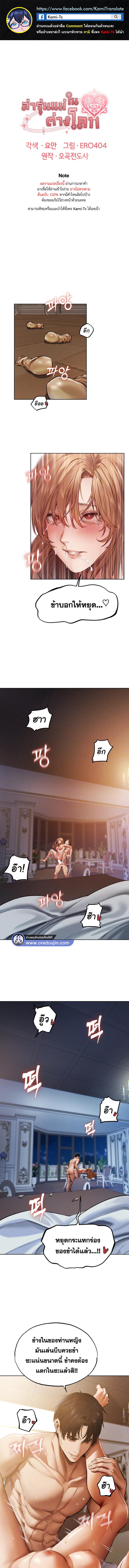 หน้า 1