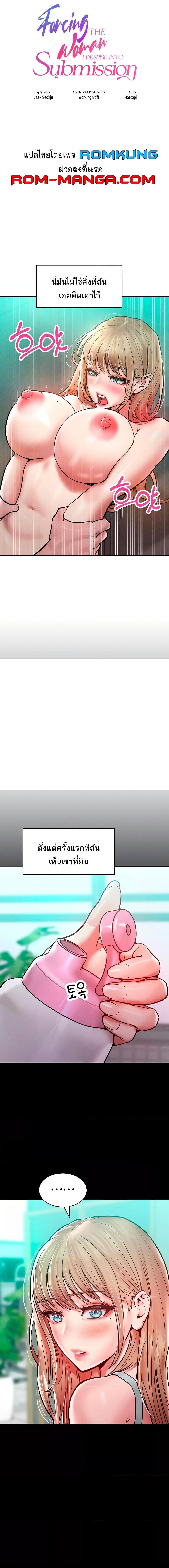 หน้า 1
