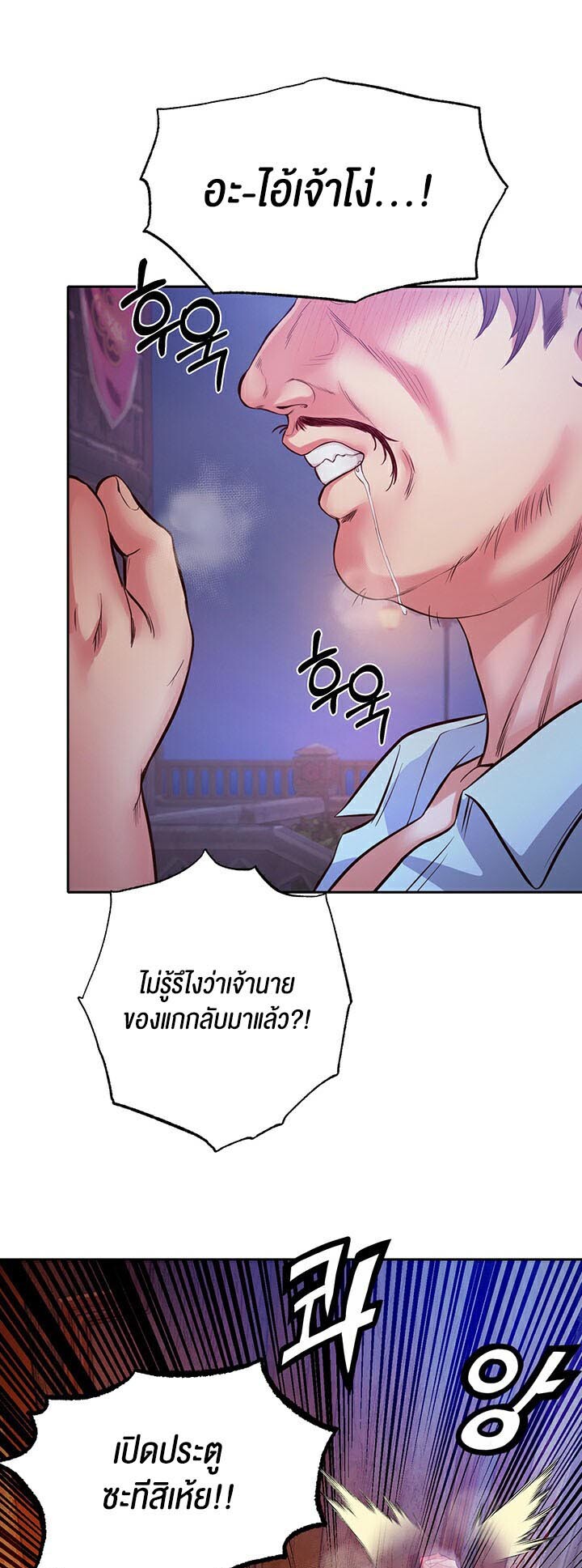 หน้า 101