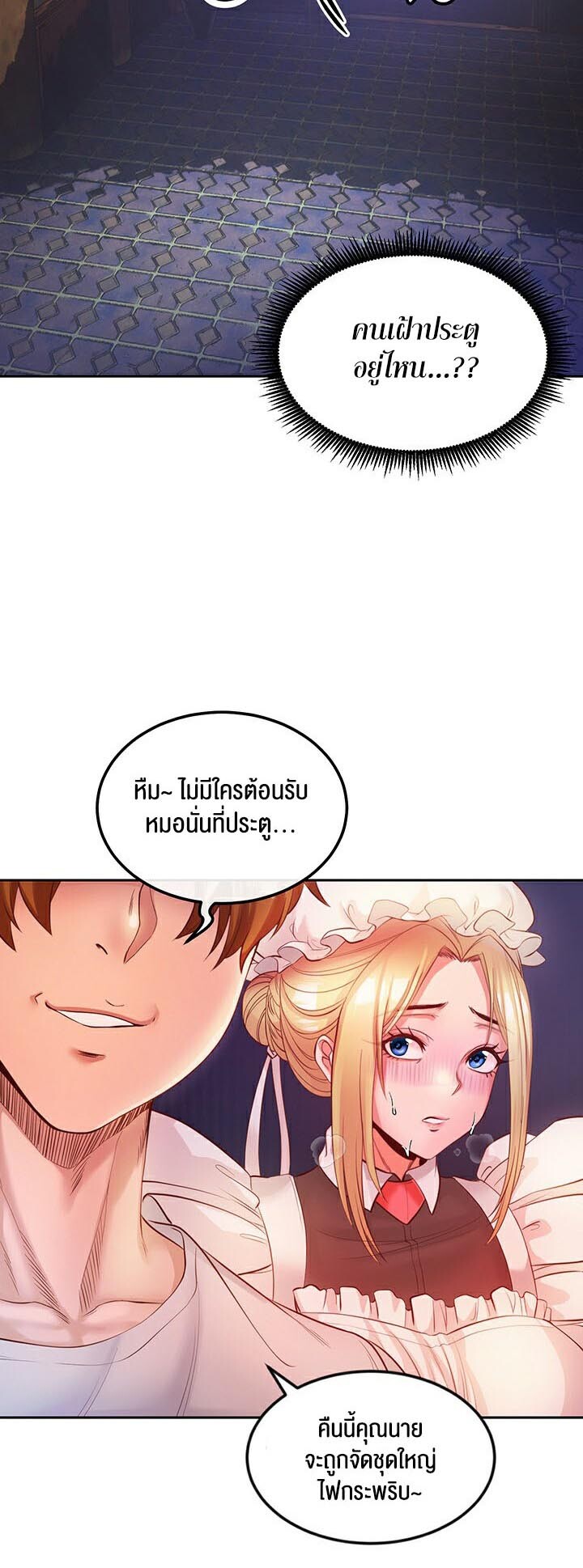หน้า 103