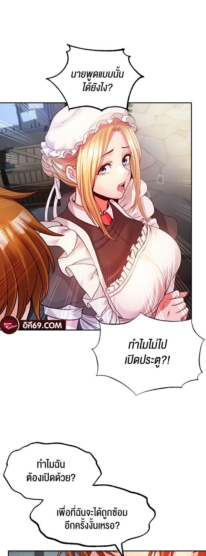 หน้า 104