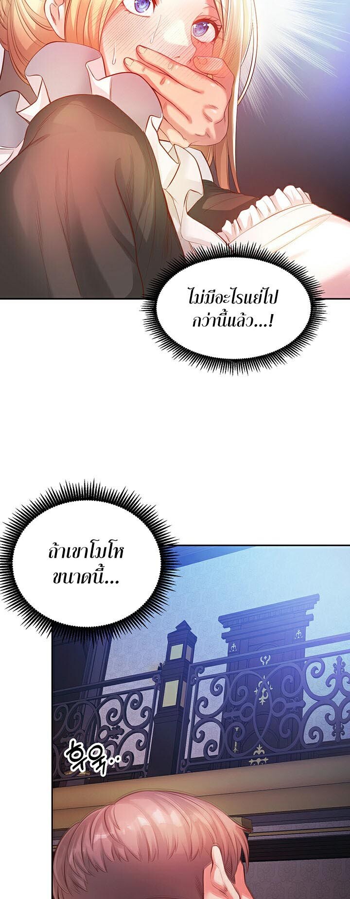 หน้า 109