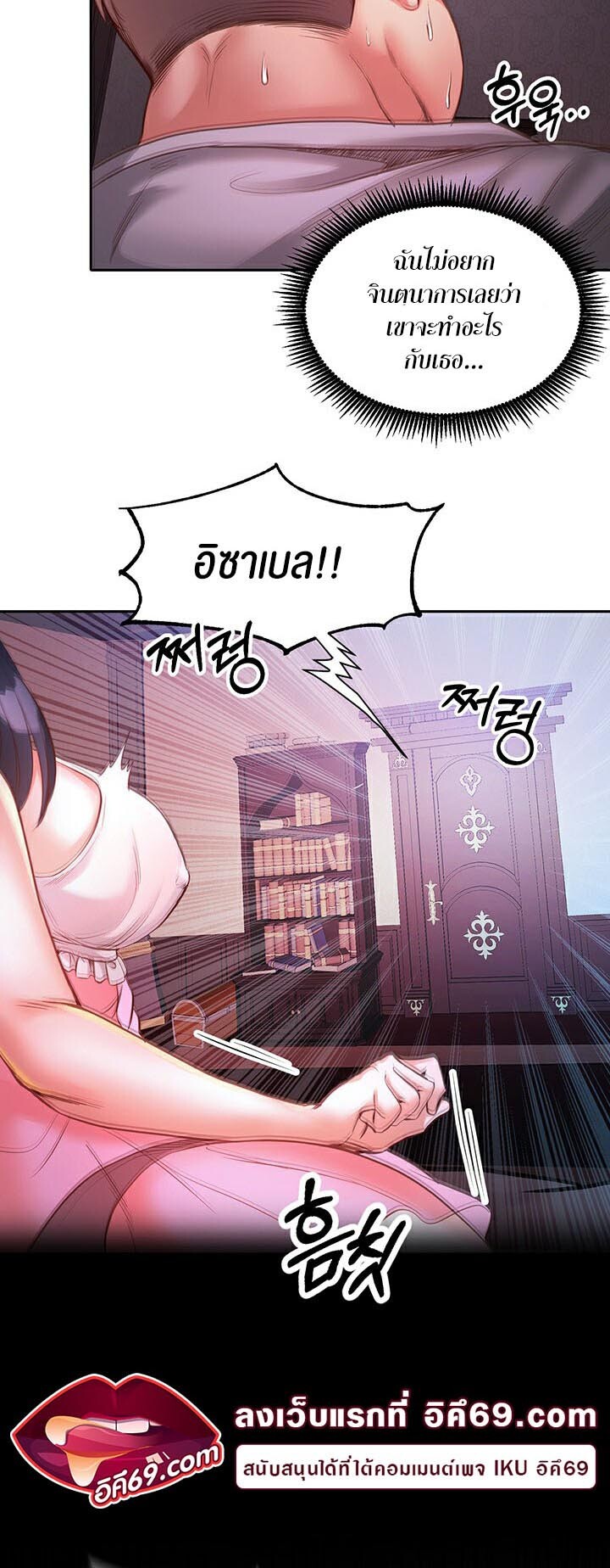 หน้า 110