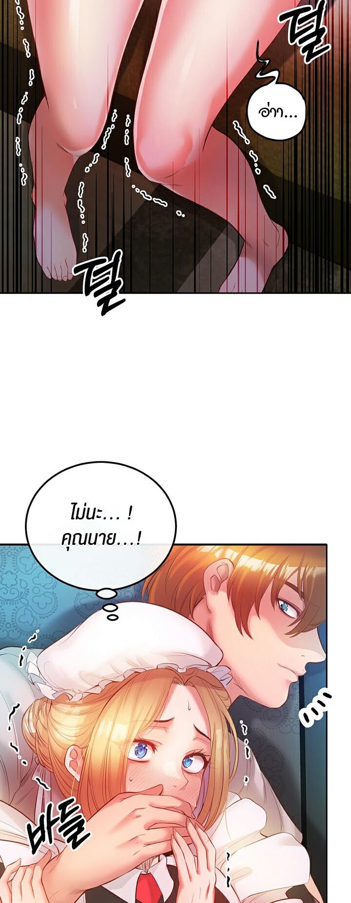 หน้า 112