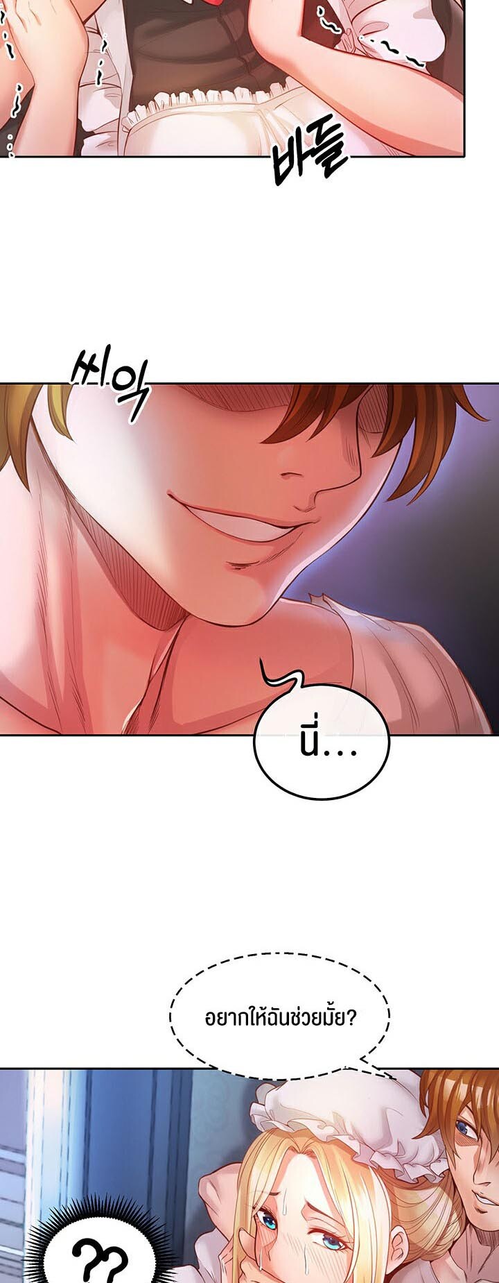 หน้า 113