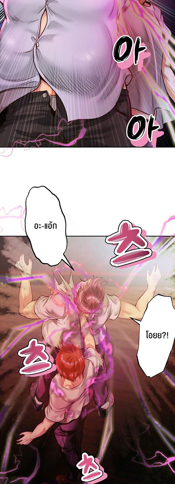 หน้า 28