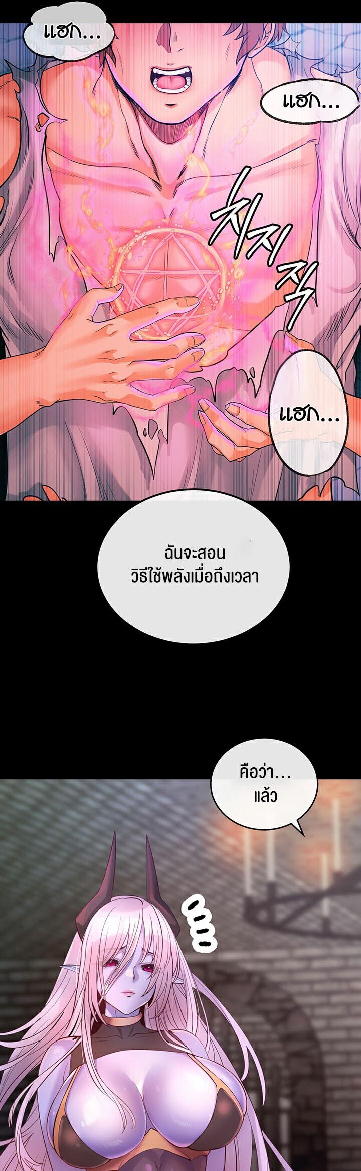 หน้า 34