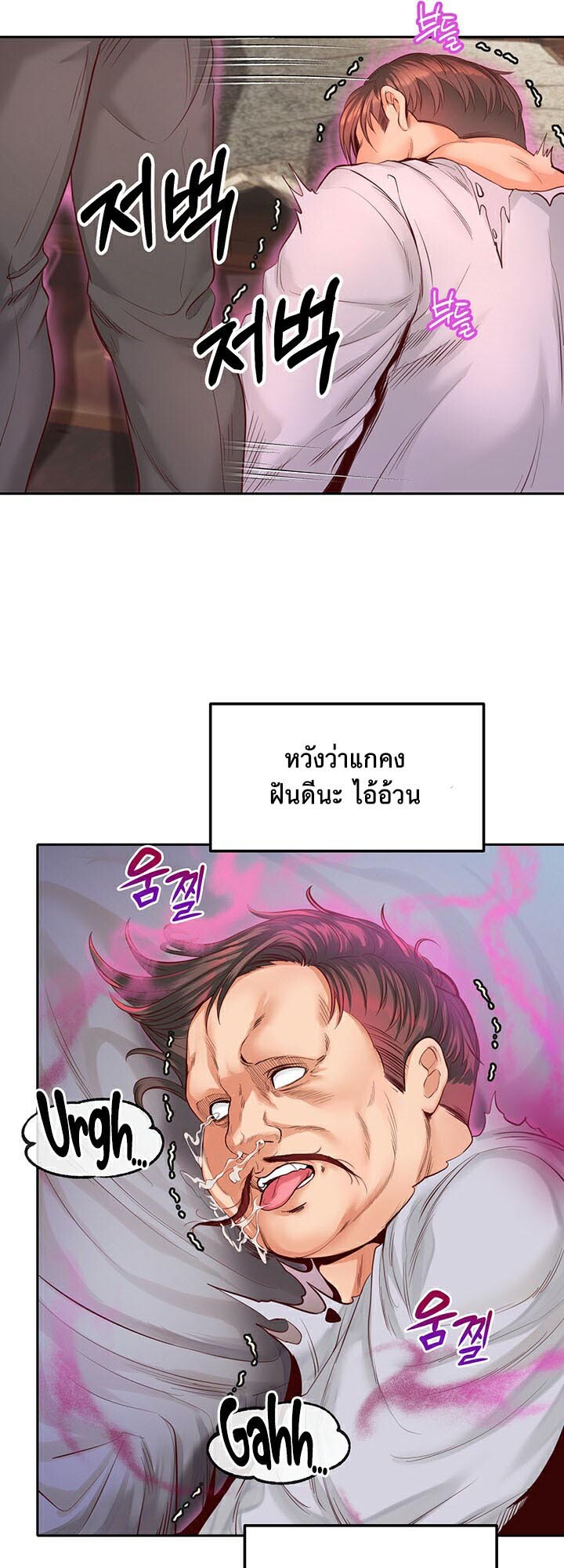 หน้า 34