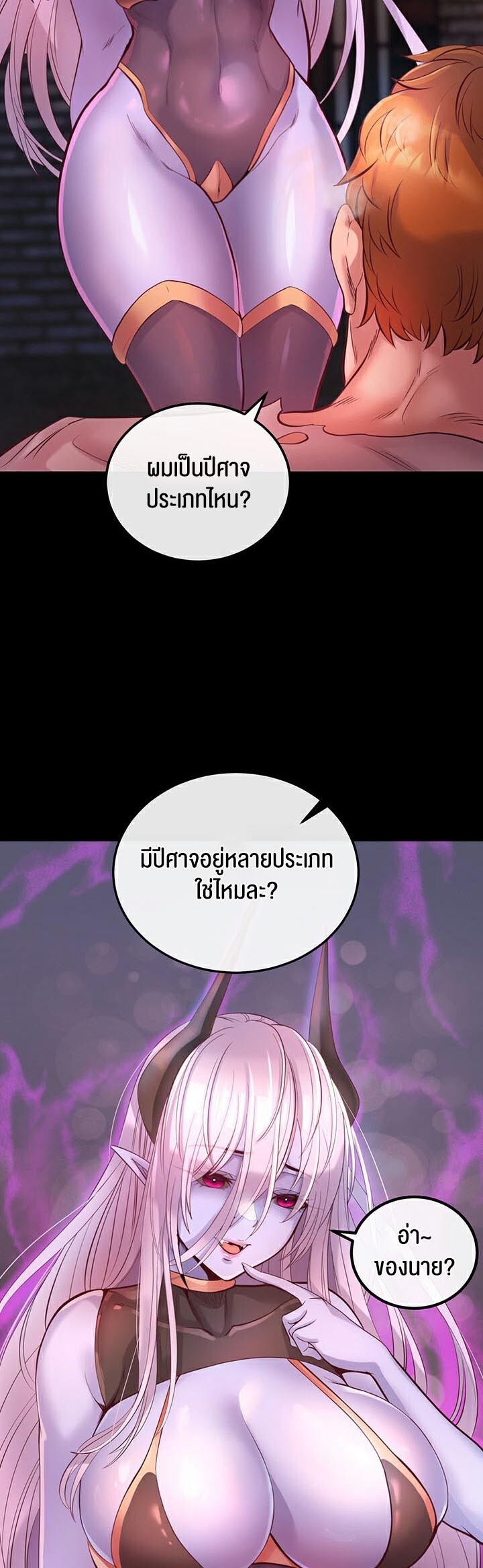 หน้า 35