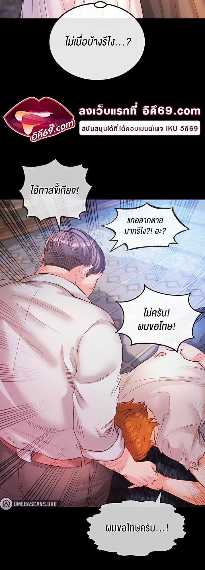 หน้า 44