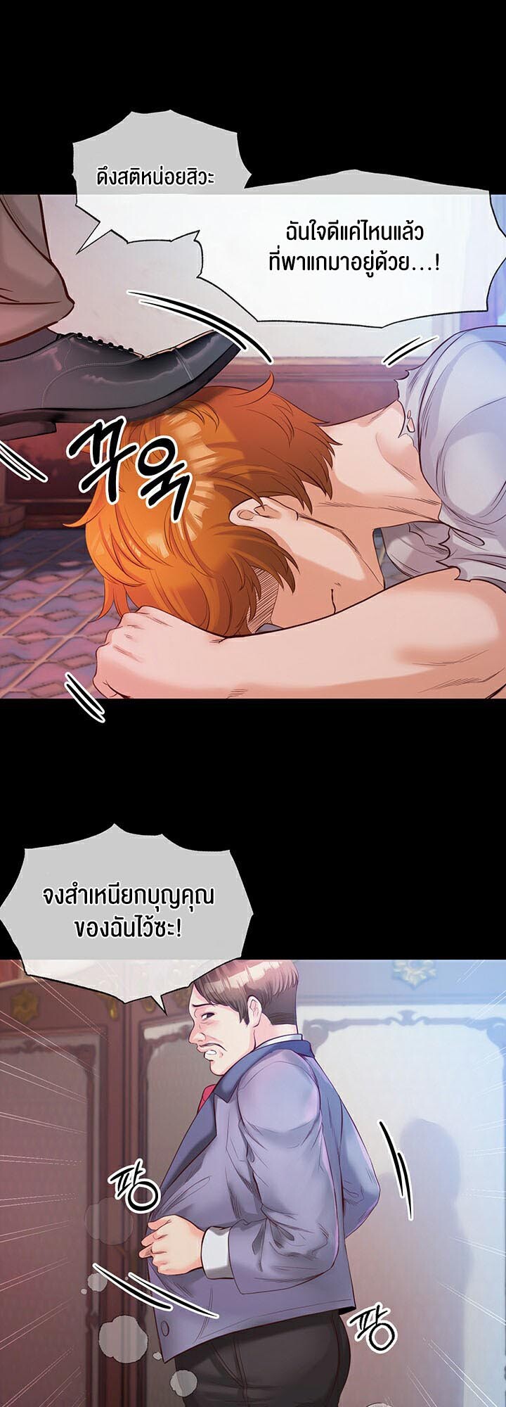 หน้า 45