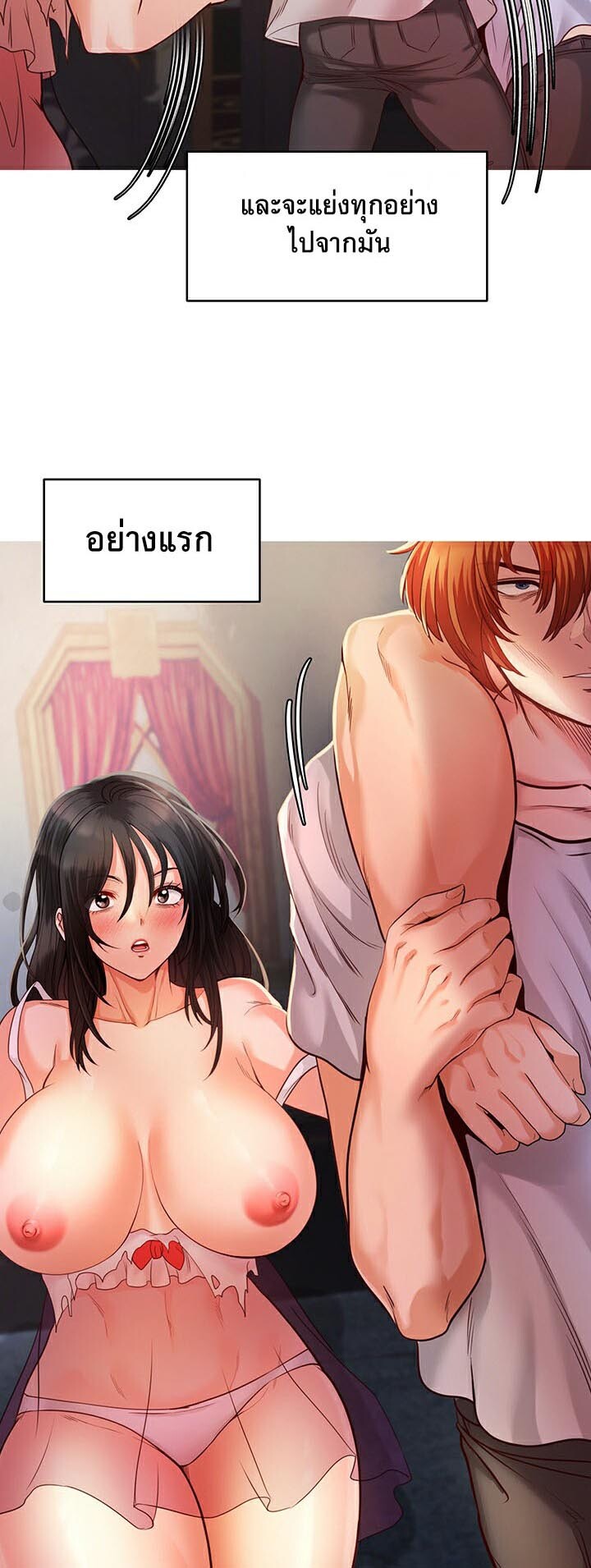หน้า 46