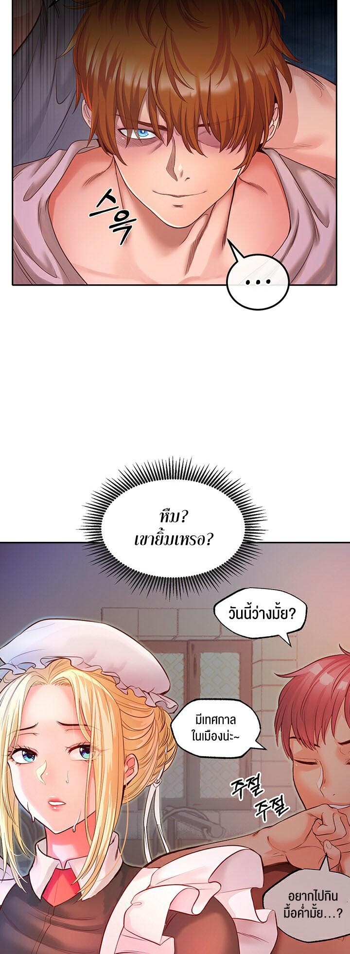 หน้า 50