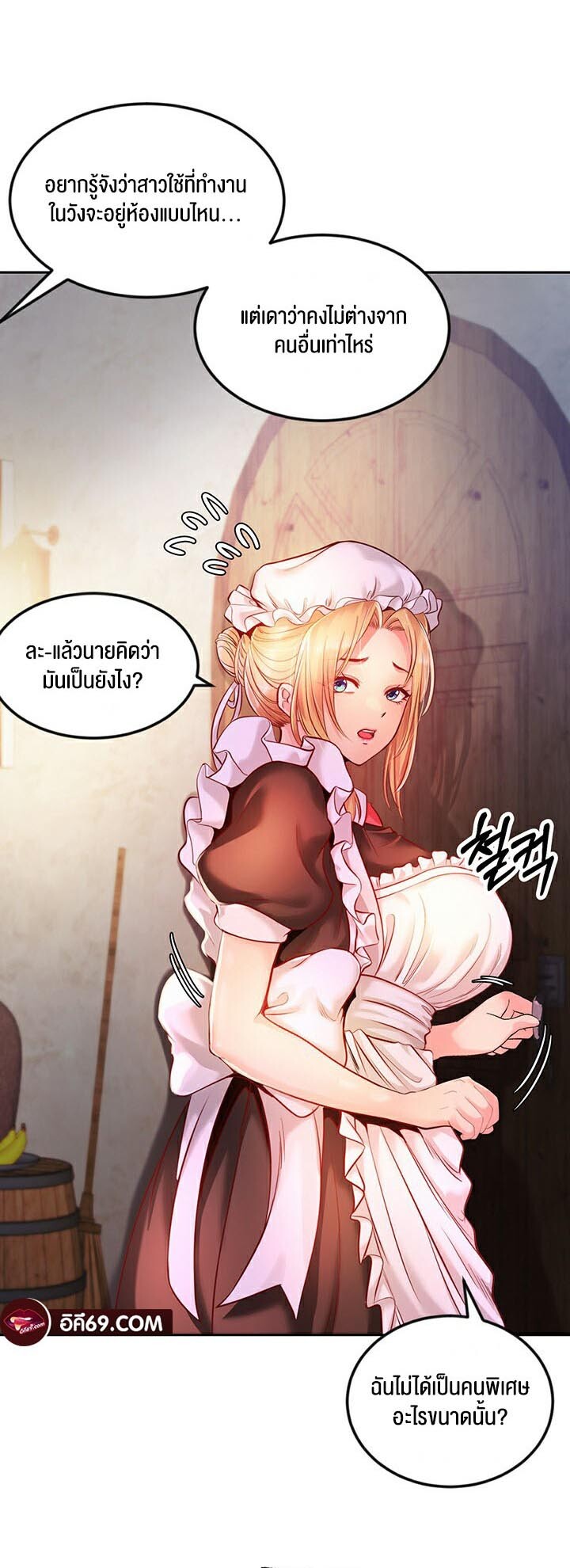 หน้า 51