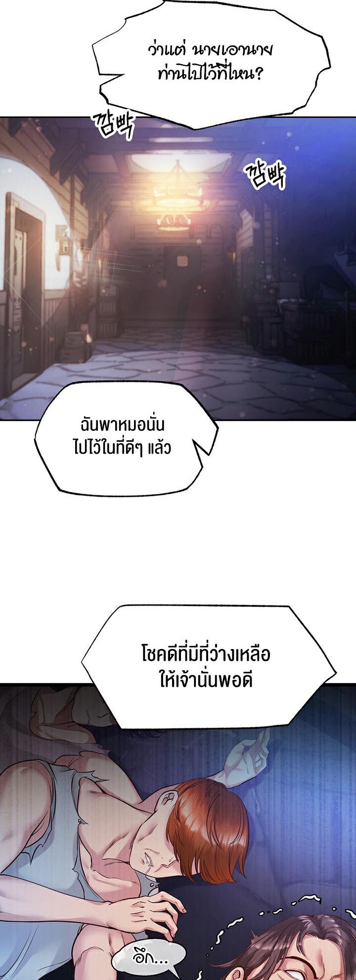 หน้า 52