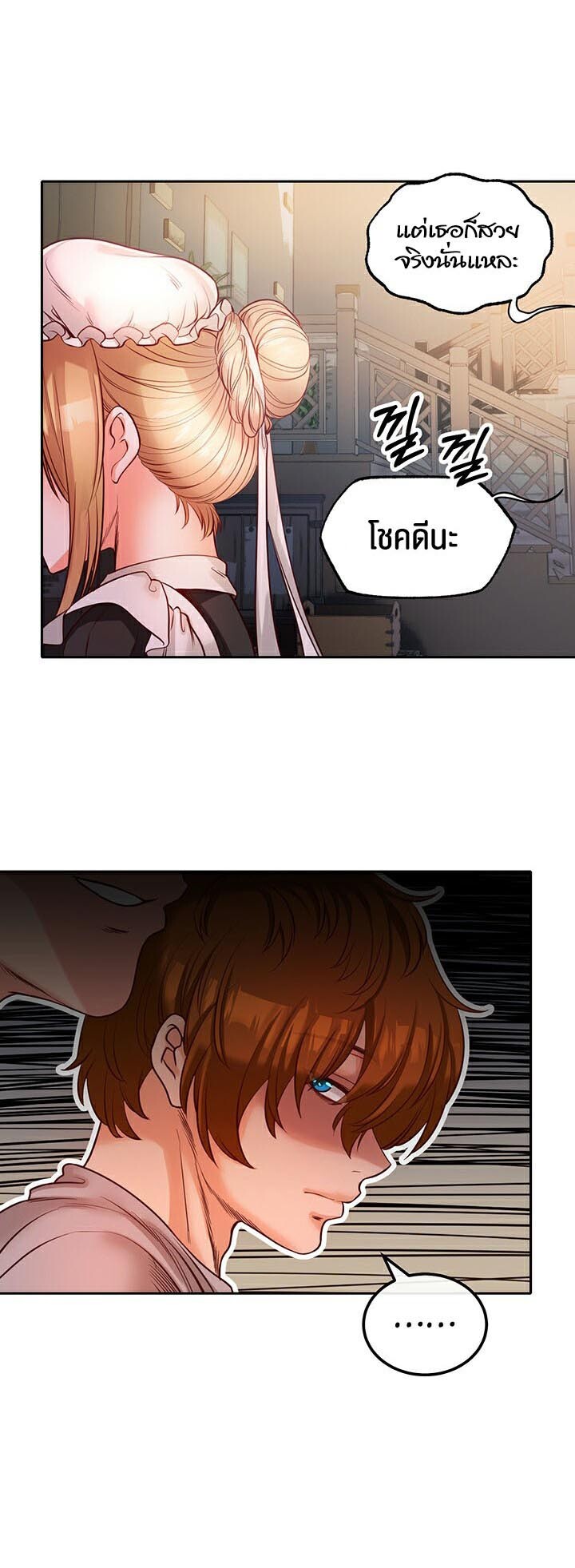 หน้า 53