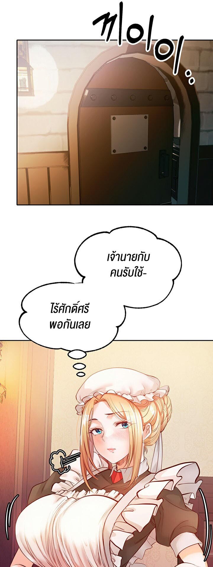 หน้า 54
