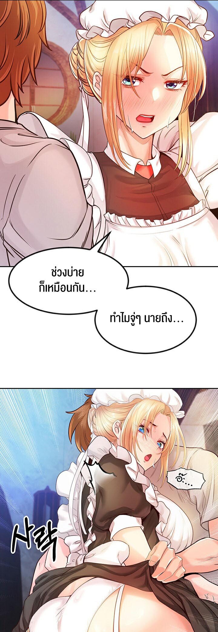 หน้า 55