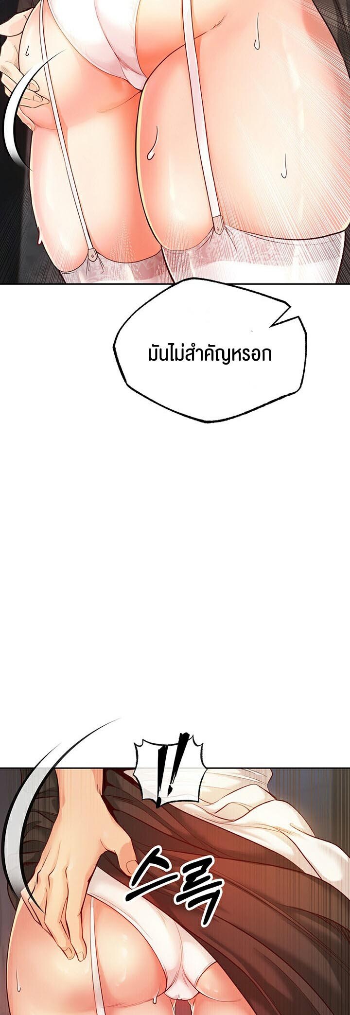 หน้า 56
