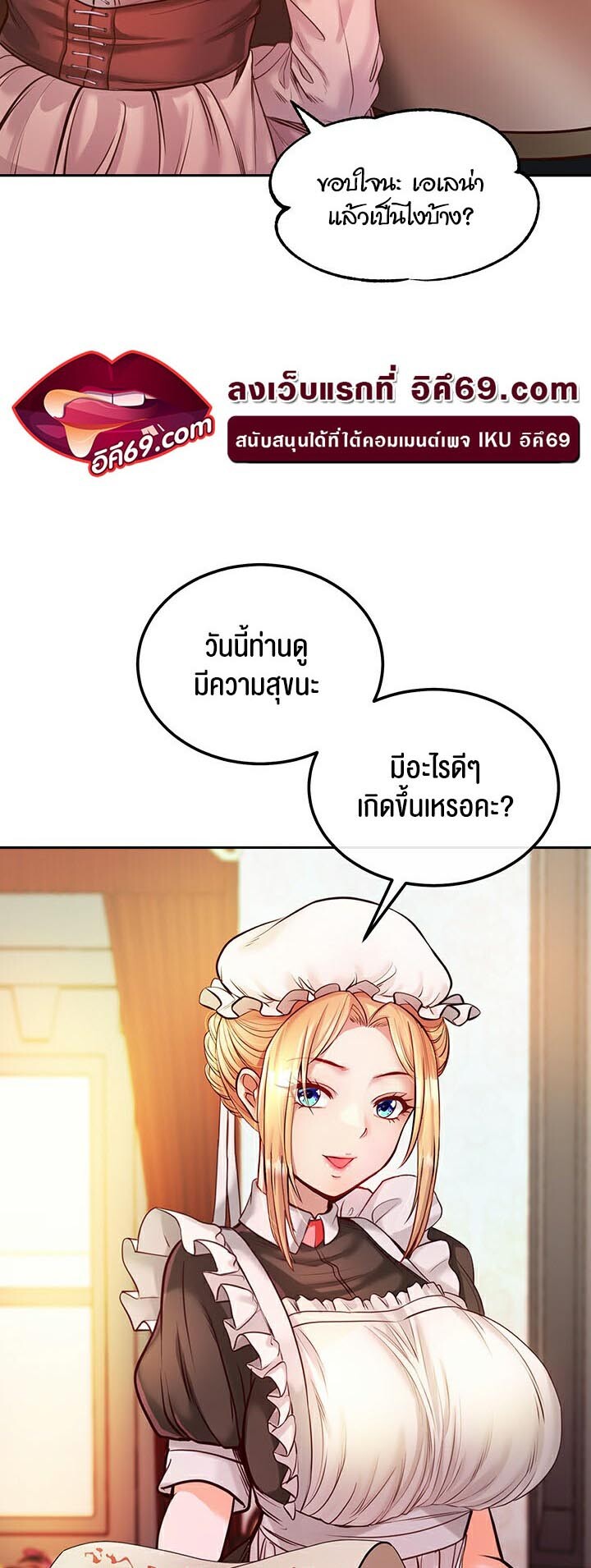 หน้า 57