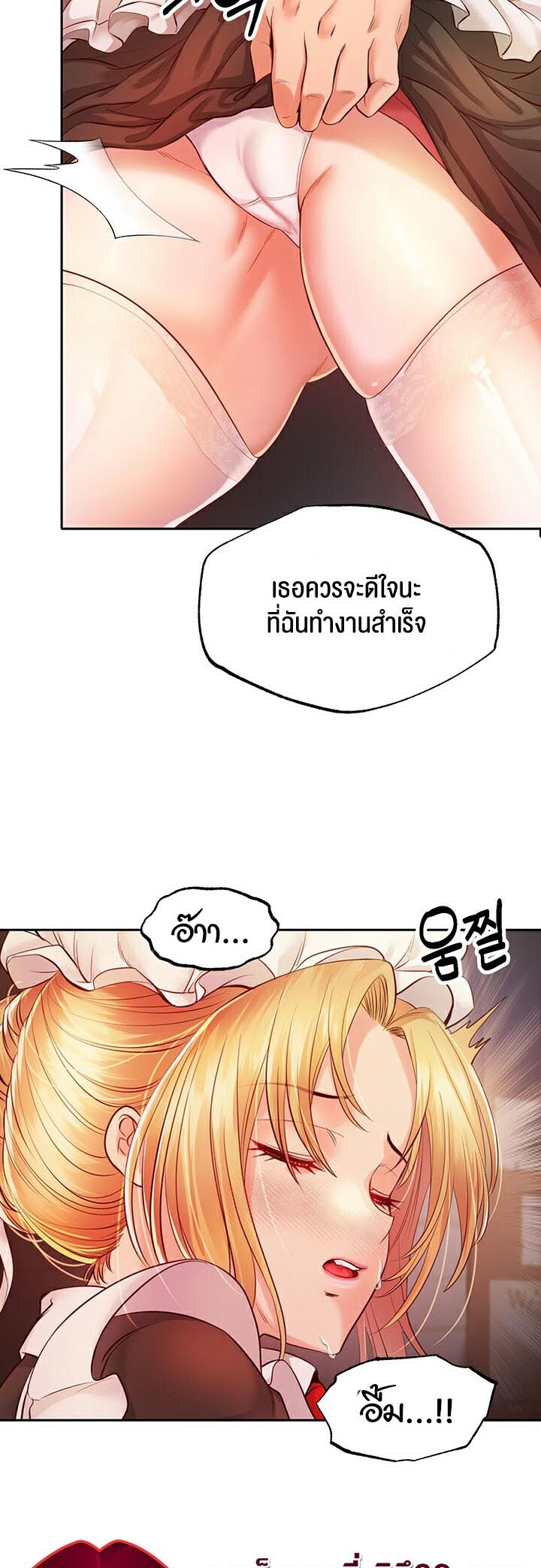 หน้า 58