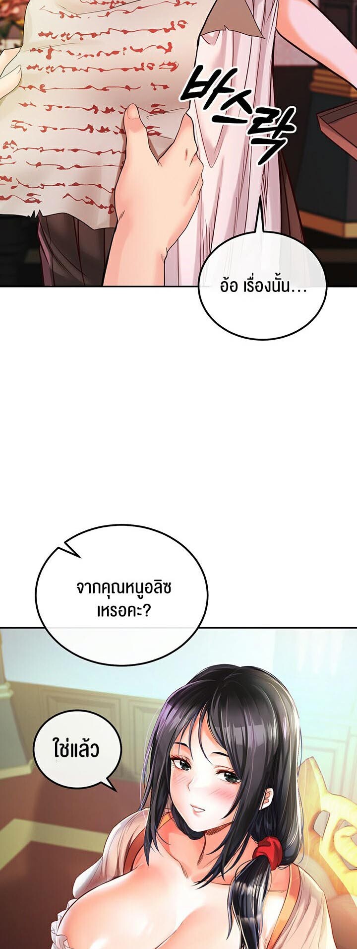 หน้า 58