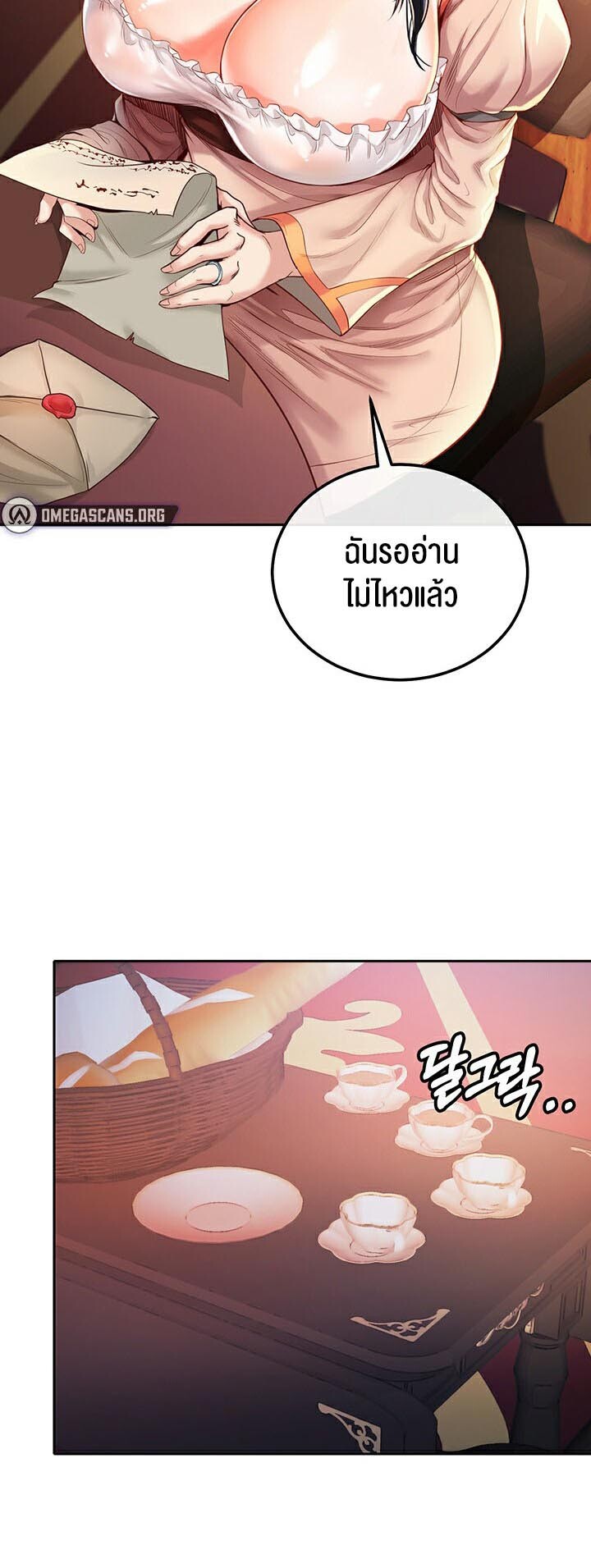 หน้า 59