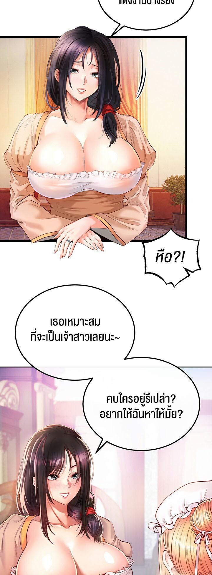 หน้า 62