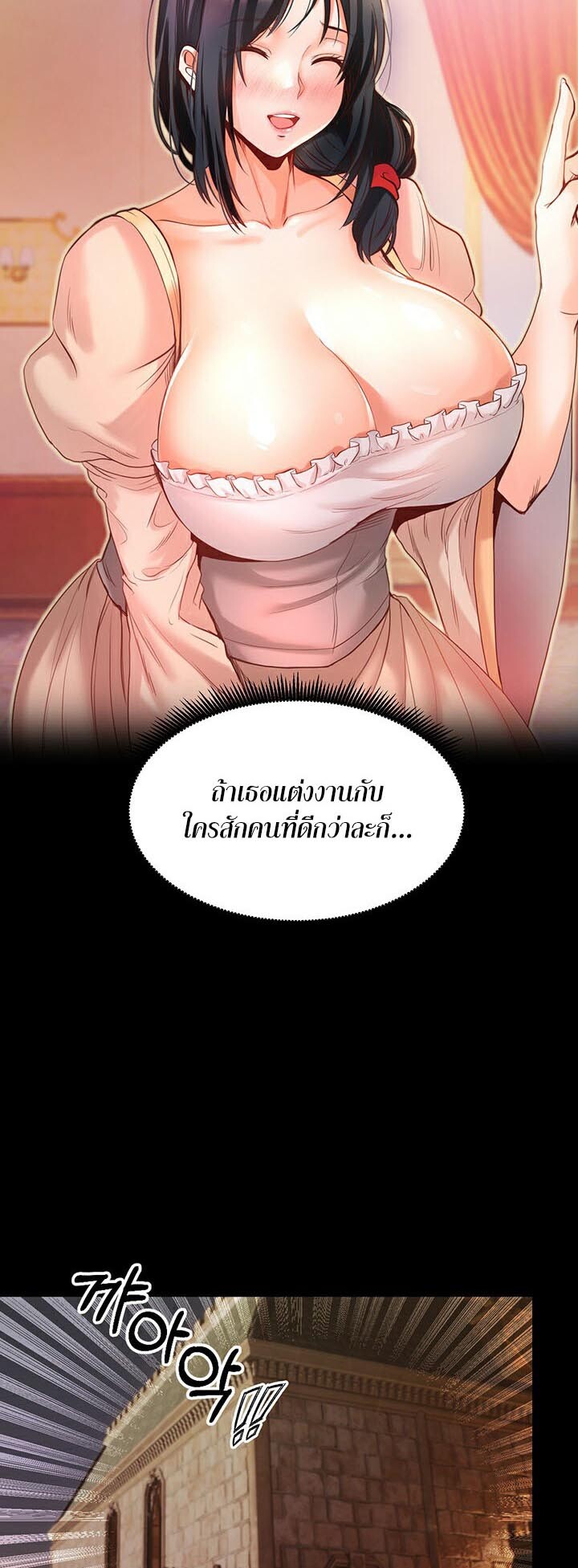 หน้า 66