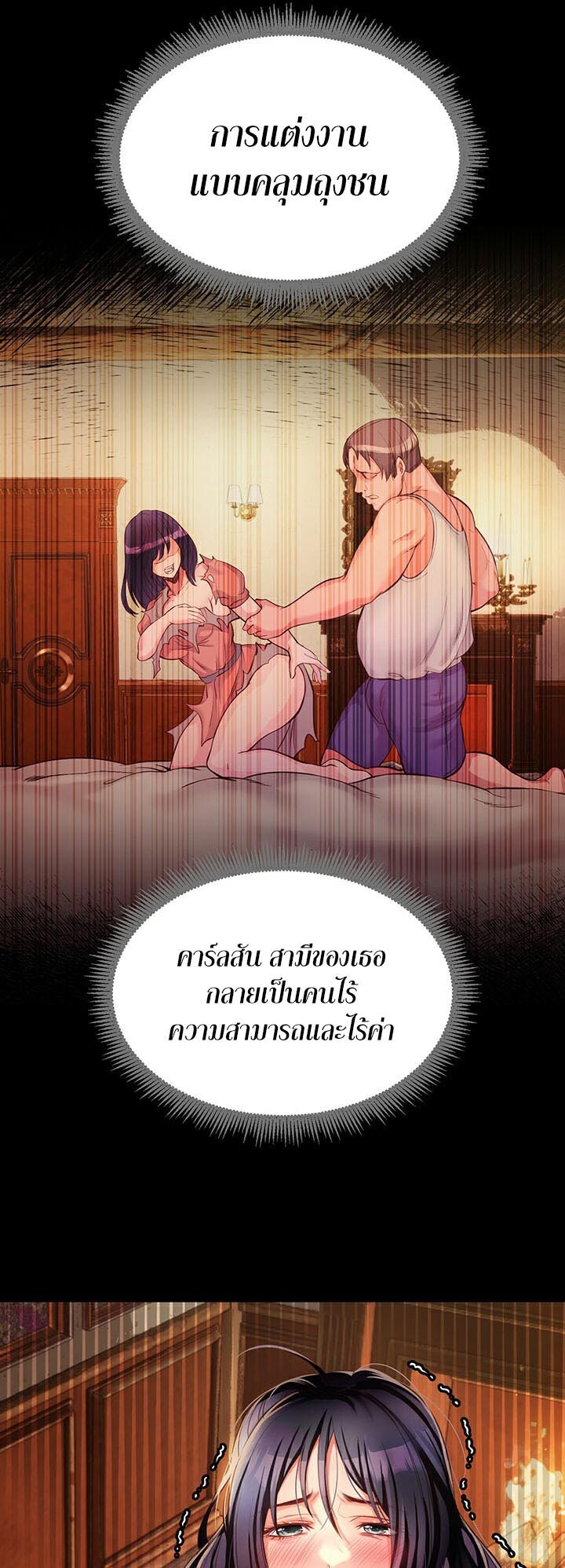 หน้า 68