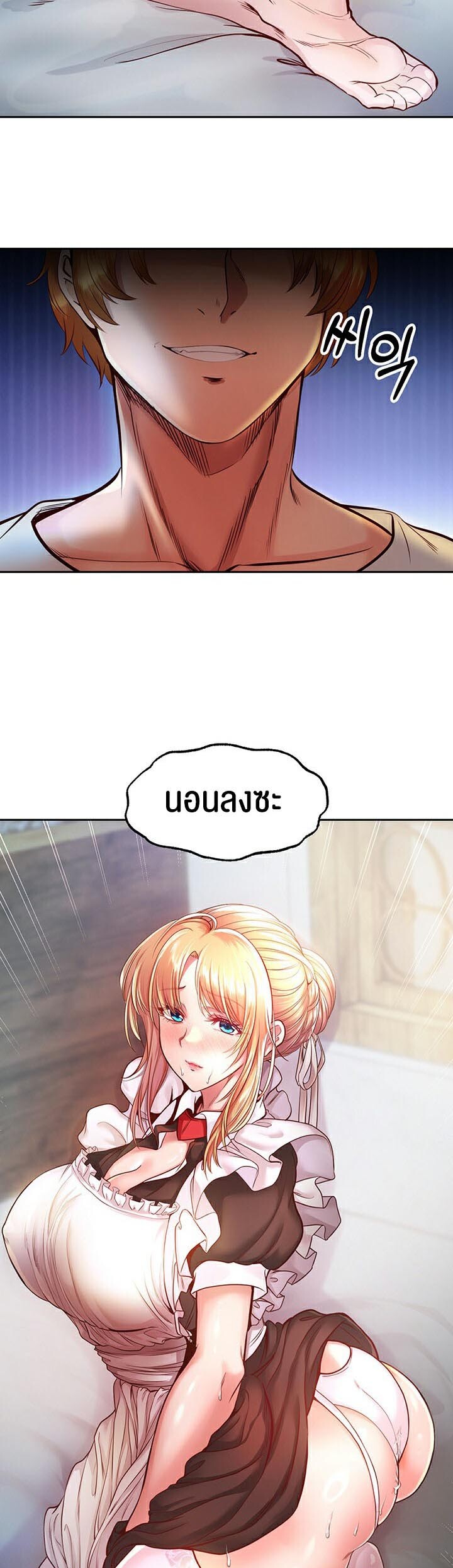 หน้า 69
