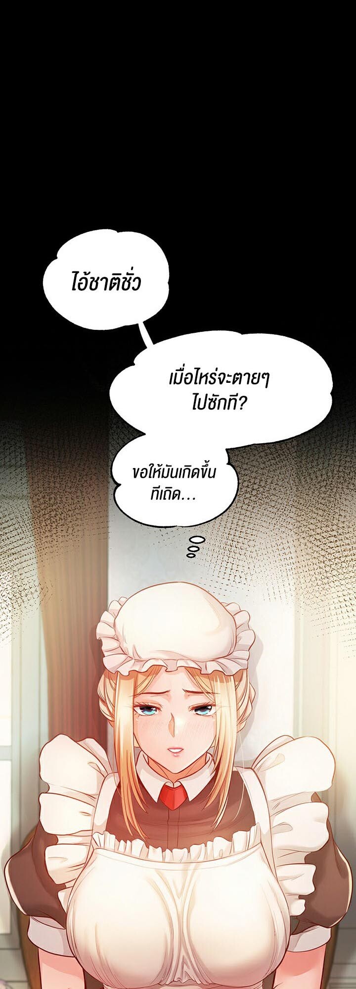 หน้า 70