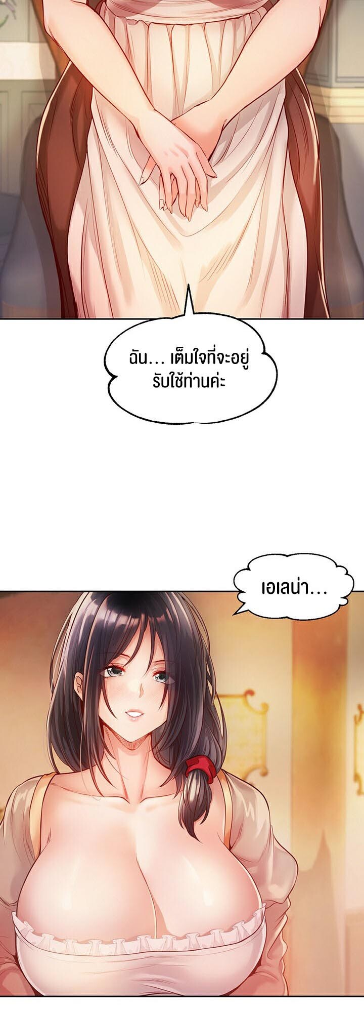 หน้า 71