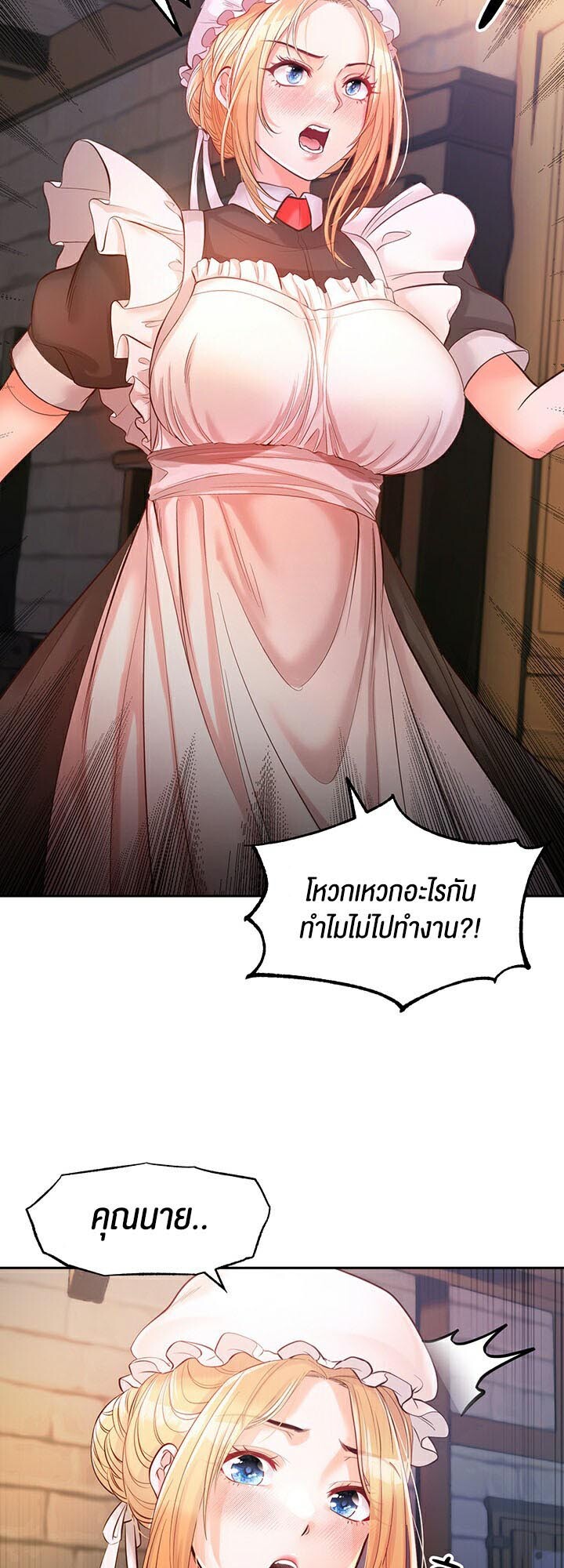 หน้า 76
