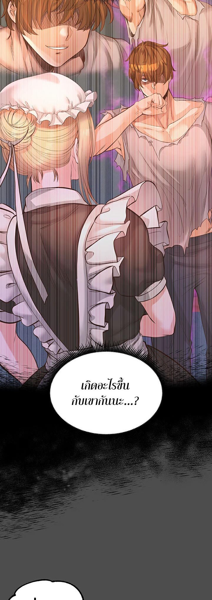 หน้า 85
