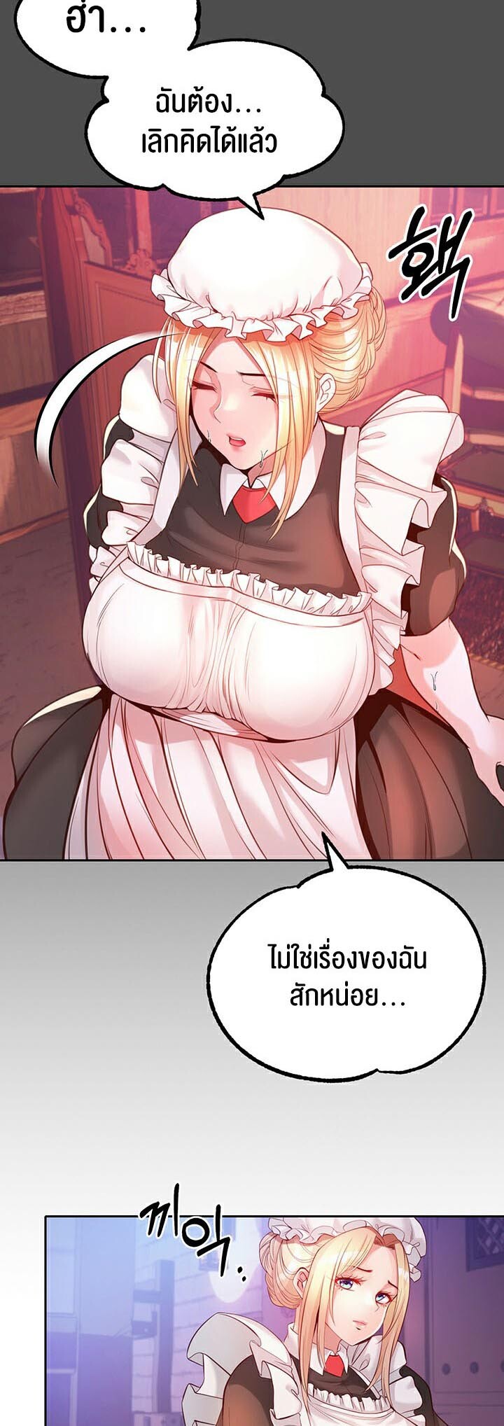 หน้า 86