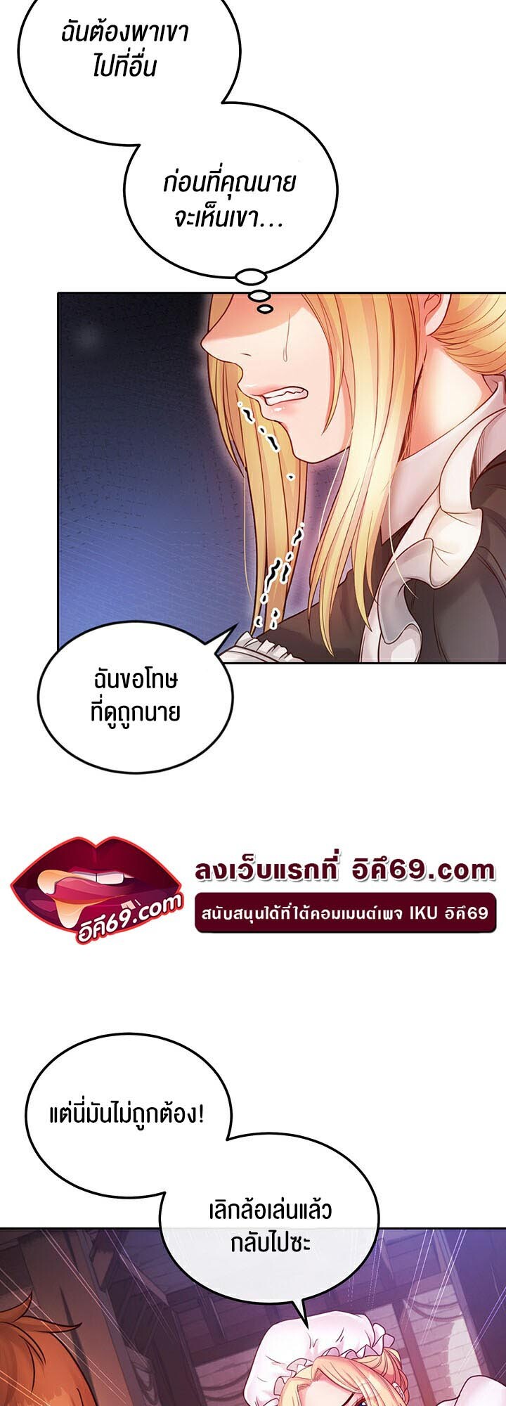 หน้า 97