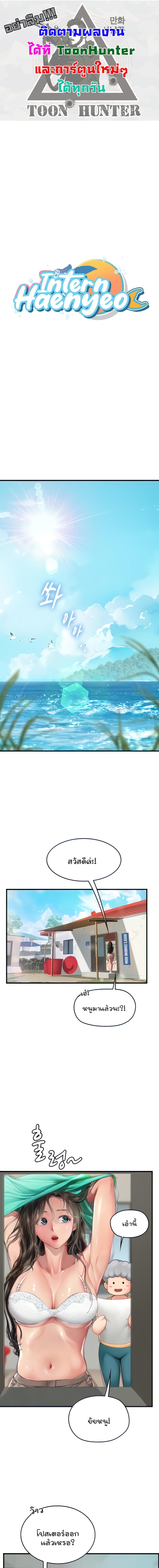 หน้า 1