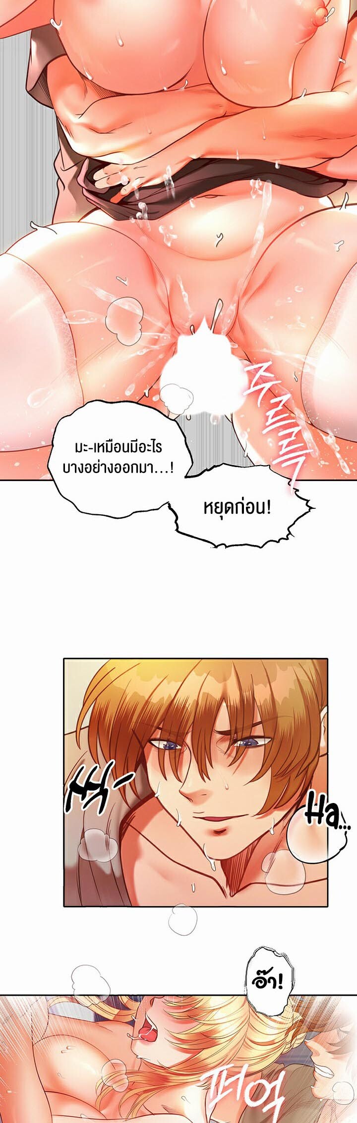 หน้า 30