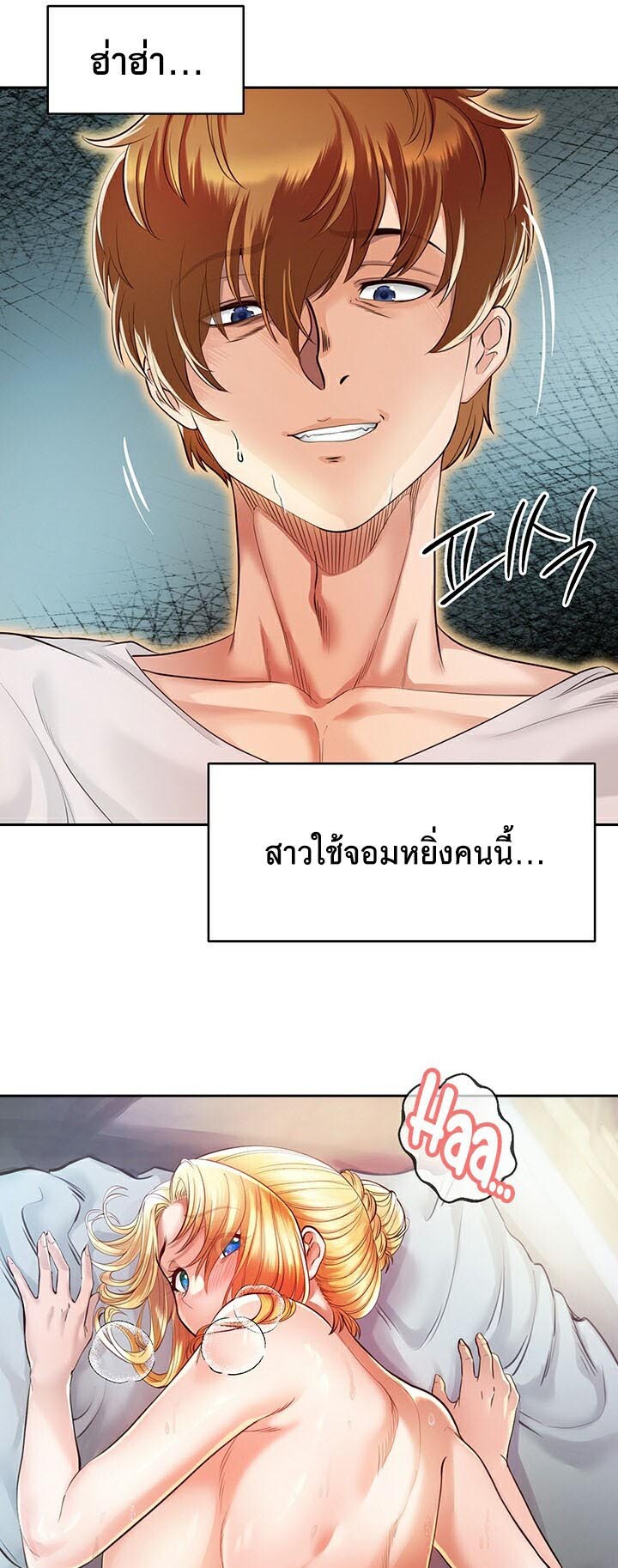 หน้า 43