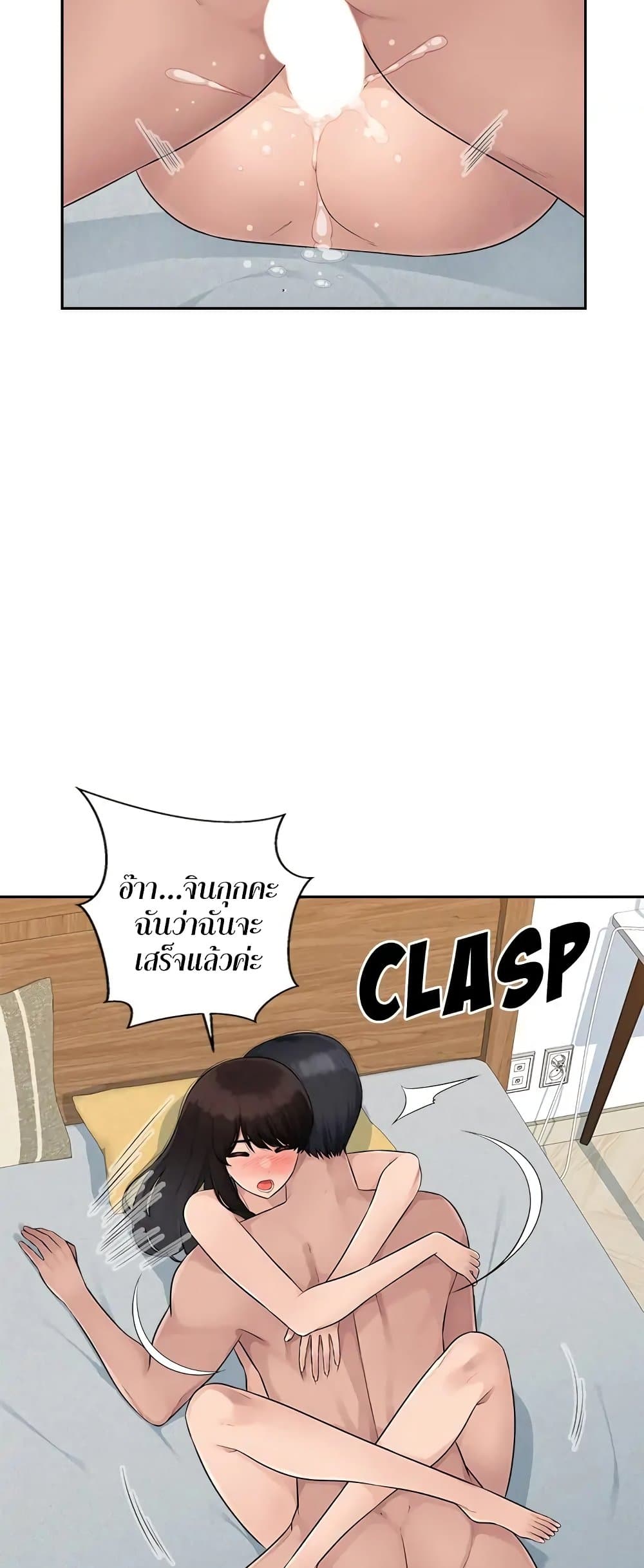 หน้า 44