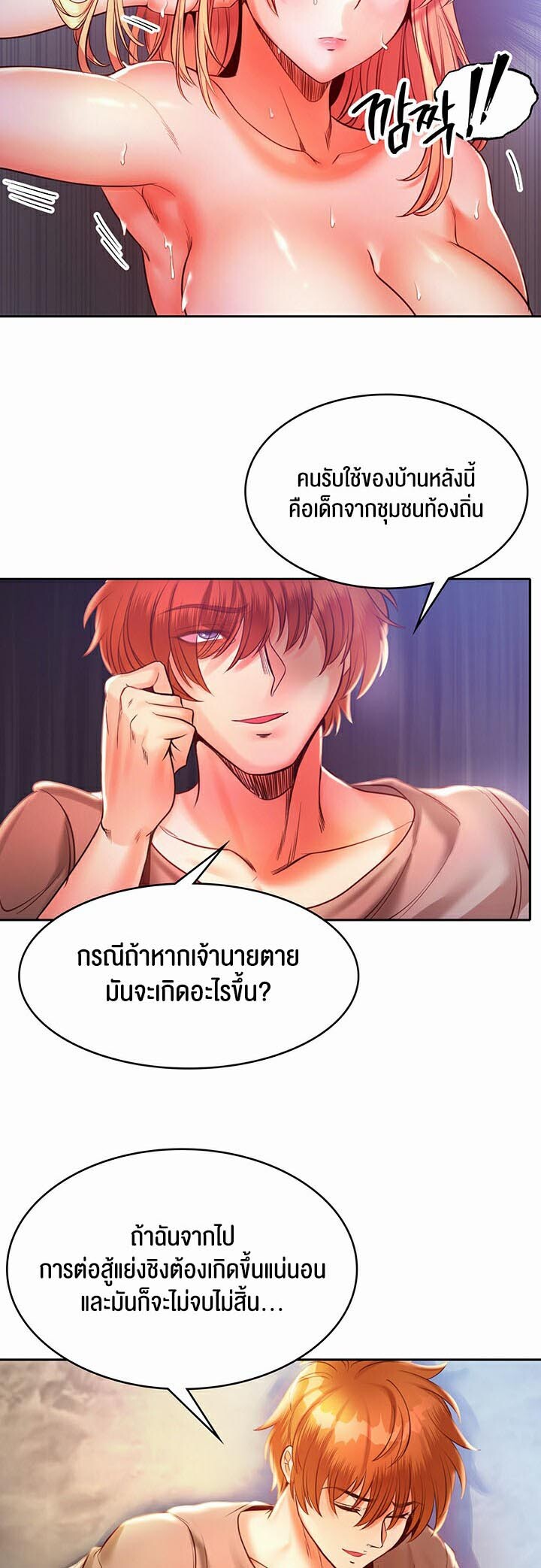 หน้า 50
