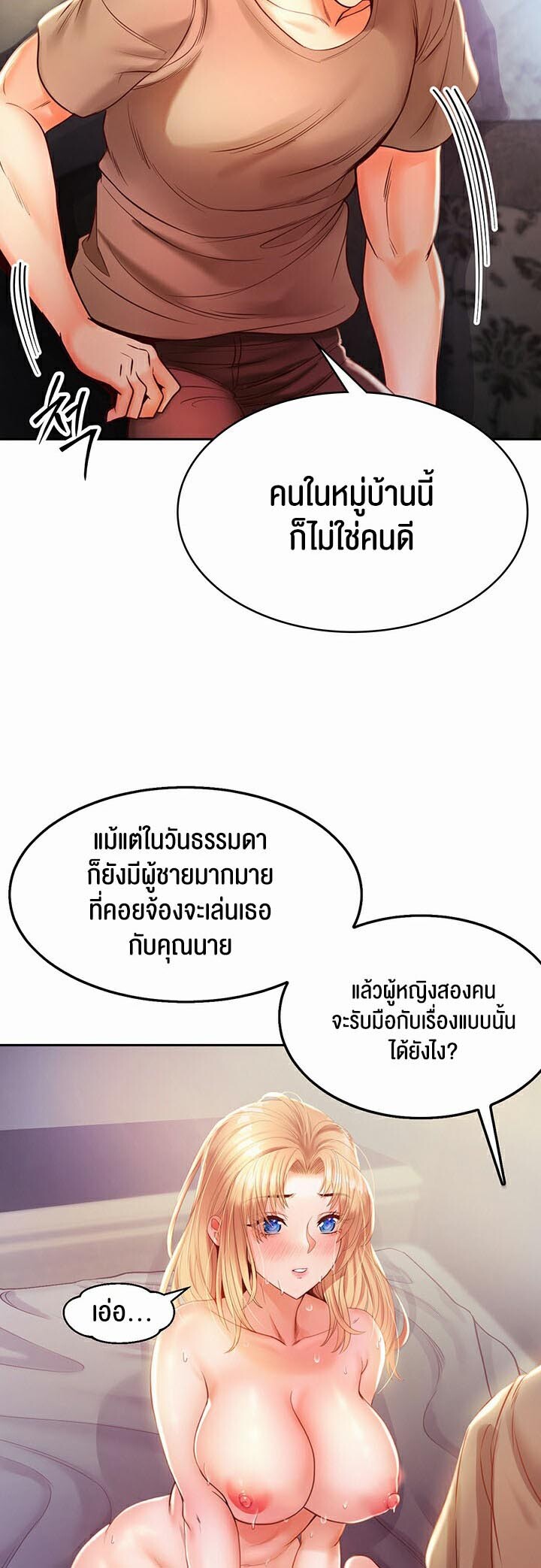 หน้า 51